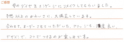 yoshi&yuki様